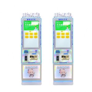 Juegos de Arcade/Juegos que Funcionan con Monedas Ver Imagen Ampliada Agregar a la Comparación Compartir Máquinas Automáticas de Cambio de Monedas de Alta Calidad - Product Image 5