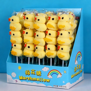 Sucettes en guimauve en forme de canard jaune, saveur fruitée, prix usine, en boîte, pour enfants - Product Image 2