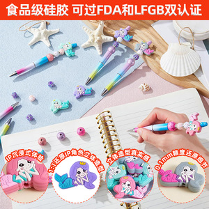 Perles de dentition pour bébés en gel de silicone tridimensionnelles, motif sirène de dessin animé, colorées, DIY, pour l'Europe et l'Amérique, vente transfrontalière - Product Image 3
