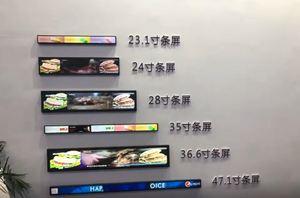 <span class=keywords><strong>LG</strong></span> LCD 16,4 23,1 29 35 37 pulgadas estante publicidad pantalla Android barra estirada tipo pantalla para supermercado tienda minorista - Product Image 4