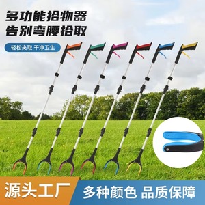 Aluminum Reacher Grabber Trash Litter Picker <b>Tool</b> Foldable Grabber Reacher For Elderly Garbage Forceps <b>Pick</b> <b>Up</b> <b>Tool</b> Grabber <b>Tool</b> - Product Image 4