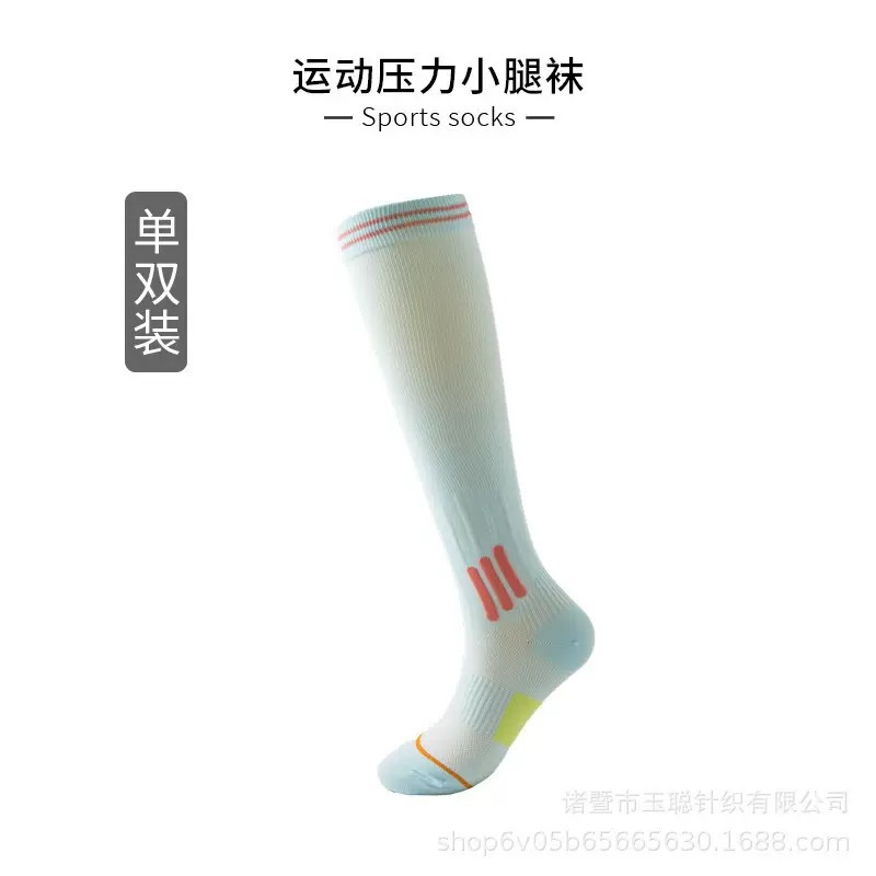 Compression calf socks [Blue]