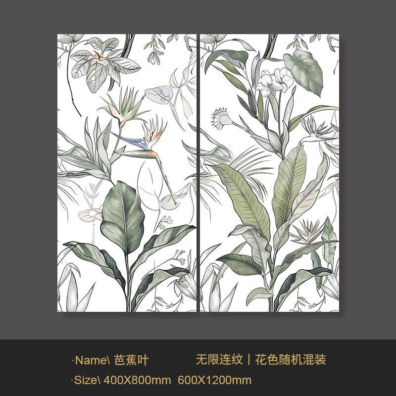 Feuille de bananier japonaise