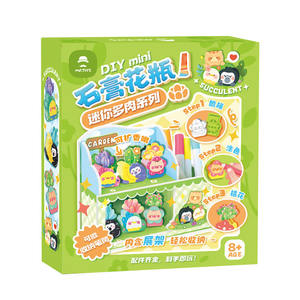 Kit de bricolage Mr.Tots pour mini-vase en plâtre succulent, ornement de bureau 3D pour enfants de 8 ans et plus - Product Image 1