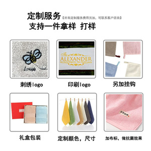 Serviette de toilette en coton peigné 35x35cm, absorbante, rectangulaire, serviette cadeau, logo personnalisé, usage hôtelier - Product Image 1