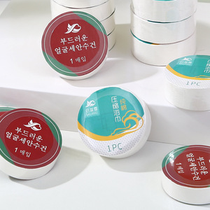 Toalla Comprimida de Algodón Puro, Desechable, Portátil, Tamaño de Viaje 25x50cm 35x75cm 60x100cm 70x140cm, Redonda, Color Sólido - Product Image 3