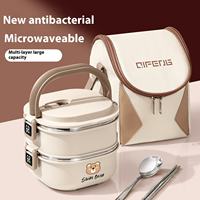 Boîte à lunch en acier inoxydable, compatible micro-ondes, isolée, à plusieurs niveaux, pour le bureau, l'école, conteneur de stockage alimentaire