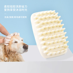 แปรงอาบน้ำสัตว์เลี้ยงซิลิโคน ยี่ห้อ Snow Source สำหรับสุนัข สีฟ้ารอยัล สีเบจ สีชมพูเชอร์รี่บลอสซัม - Product Image 2