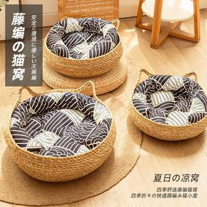Rattan <b>Cat</b> Bed Oval Breathable Four Seasons Pet Bed For <b>Cats</b> Spot Clean - Product Image 4