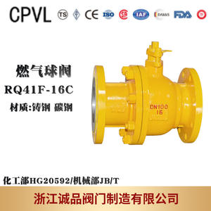 วาล์วบอลแก๊สเหล็กหล่อ RQ41F-16C 25C ป้องกันไฟฟ้าสถิต แบบแมนนวล พร้อมหน้าแปลน สำหรับน้ำมัน น้ำ อุณหภูมิสูง ไฟฟ้า นิวเมติก แก๊สธรรมชาติ - Product Image 5