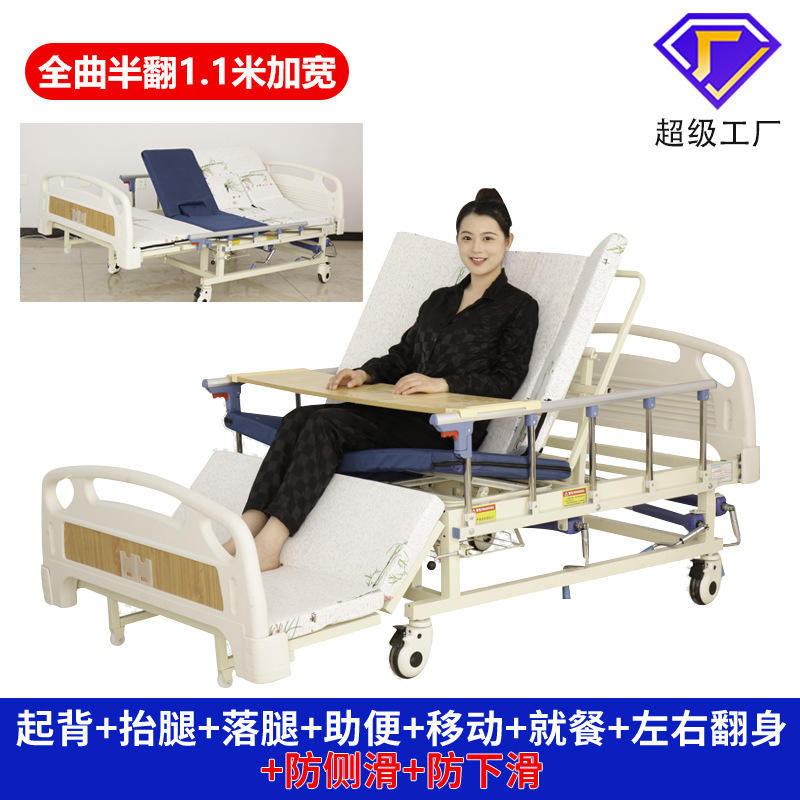 11.โค้งเต็มครึ่งวงกลม กว้าง 1.1 เมตร