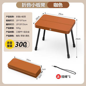 Tabouret pliant ultraléger en alliage d'aluminium, chaise de camping d'extérieur, siège de pêche portable, marron, noir, vert militaire, rectangulaire - Product Image 4