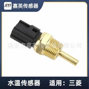 Capteur de température d'eau Jiying MR985034 1308A012 pour Mitsubishi - Product Image 4