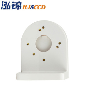 Support mural en plastique Hongjin HJ-01 pour caméras dôme de 2,5 à 3 pouces, accessoires de surveillance - Product Image 1