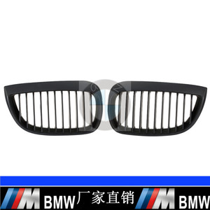 Rejilla de parachoques delantero BMW E87, negro mate, entrada de aire de una sola línea, para la serie 1 de 2004 a 2007, plástico ABS - Product Image 5