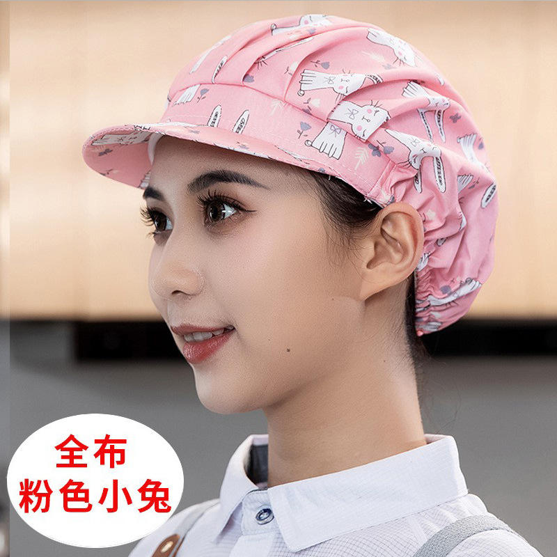 [ผ้าเต็ม] กระต่ายสีชมพู