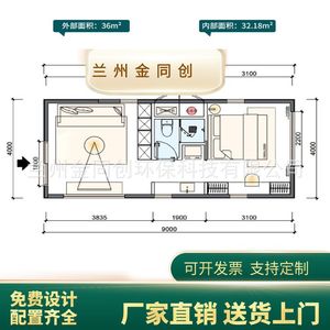 4-6 - Product Image 2
