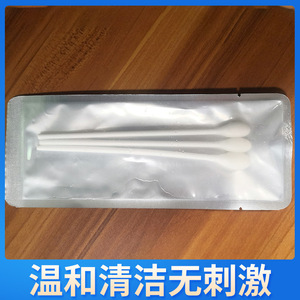 Hisopos de algodón antibacterianos desinfectantes y limpiadores de heridas, estériles, envasados individualmente, desechables con clorexidina - Product Image 3