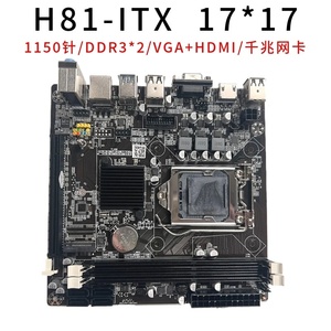 Nueva placa base ITX H81 para CPU I7 I5 I3 de cuarta generación, soporte de mayor calidad M.2 WiFi NVME LGA1150 <span class=keywords><strong>DDR3</strong></span> USB3.0 para PC - Product Image 3