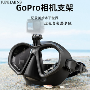Freediving Mask Set With Snorkel Tempered Glass Low Volume Adult Diving Gear - Product Image 5