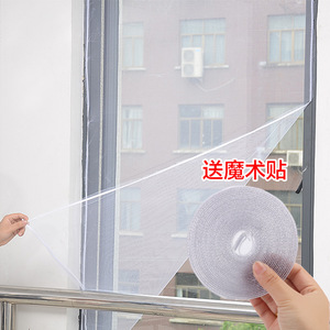 Mosquitera autoadhesiva de nailon de 1,3x1,5 M, pantalla invisible, fácil de instalar, necesidad diaria del hogar, diseño minimalista - Product Image 2