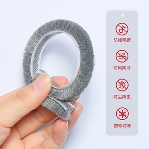 Pvc Window <b>Seal</b> <b>Strip</b> 9mm*15mm Self Adhesive For Door Window Frames Water Resistant - Product Image 4