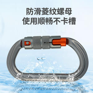 Mosquetón de Escalada Xinda, Aleación de Aluminio, Tipo D, Gancho de Seguridad con Bloqueo de Tres Etapas - Product Image 4