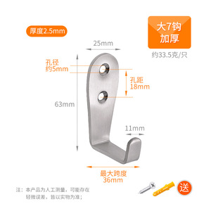 Stainless Steel Wall <b>Hook</b> Heavy Duty Single <b>Hook</b> For Clothing Storage Behind Doors On Walls - Product Image 5