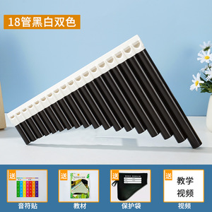 Bonne qualité Étudiants 16-pipe <span class=keywords><strong>Pan</strong></span> Flûte <span class=keywords><strong>Musique</strong></span> instrumentale pour débutants - Product Image 5