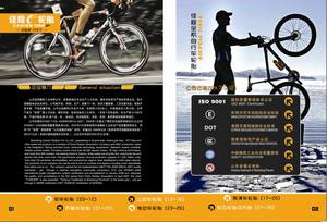 Bicicleta eléctrica MTB interior/exterior 20/22/24x1 3/8 26/28 1/<span class=keywords><strong>2x1</strong></span> 27X1 1/4 1,35 22 pulgadas 20 pulgadas 24 26 pulgadas 28 pulgadas neumáticos de bicicleta de goma - Product Image 4