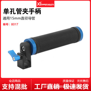 ด้ามจับกันสั่นแบบคู่ Xinwenxuan สำหรับแกนขนาด 15 มม. ทำจากอลูมิเนียมอัลลอยด์ ใช้สำหรับติดตั้งกิมบอลกับชุดอุปกรณ์กล้อง - Product Image 4