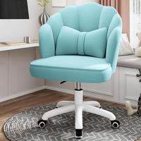 Chaise pivotante Petal Lift très vendue, chaise d'ordinateur pour la maison, chaise de bureau confortable et populaire pour la chambre, chaise de maquillage