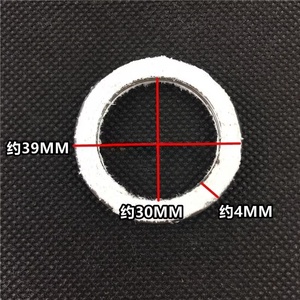 Accesorios para Motocicletas, Junta de Escape para Motocicleta, Hecha de Grafito Blanco Puro, Junta de Escape para CG125 - Product Image 2