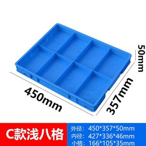 Bandejas de Almacenamiento de Plástico con Múltiples Compartimentos, Modelo C, 450*357*52 mm, Venta Directa de Fábrica, para Separación de Materiales, Accesorios de Ferretería, Piezas - Product Image 3