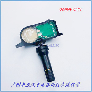 เซ็นเซอร์วัดแรงดันลมยาง PMV-CA74 433MHz ภายนอก สำหรับนิสสัน อินฟินิตี้ เมอร์เซเดส - Product Image 2