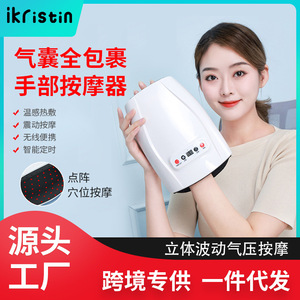 JIAHANG Hand <b>Massager</b> Electric USB Rechargeable LCD Display For Hand And Wrist Relief - Product Image 5