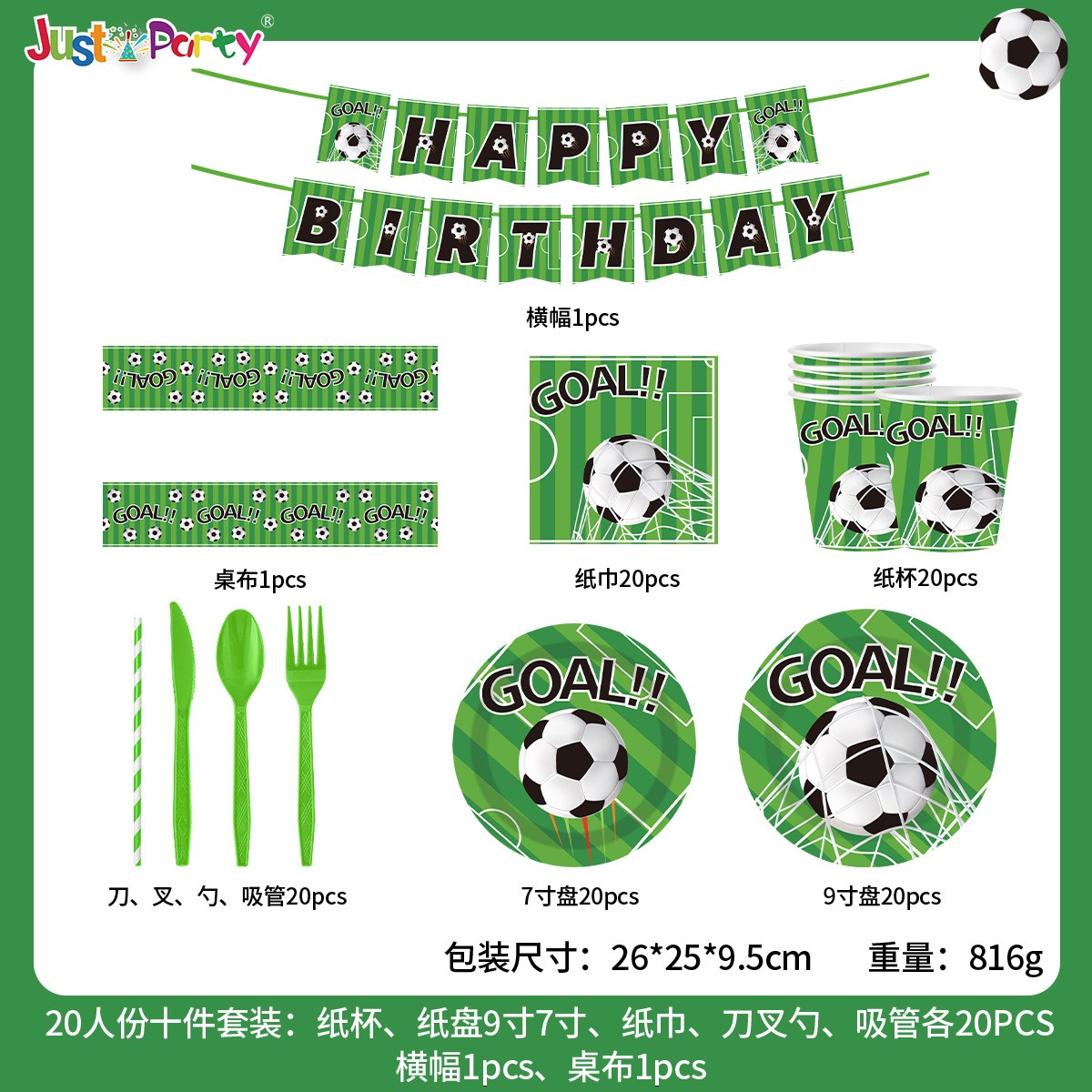10 pcs per set for  20  guest