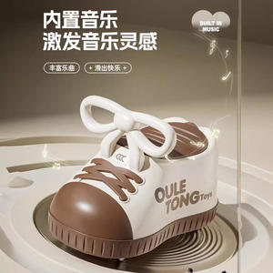 Voiture électrique pour enfant Oule Tong Toys, forme cacahuète, pour enfants de 1 à 3 ans, jeu en plein air - Product Image 1