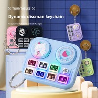 Mini tourne-disque DJ lumineux en plastique de dessin animé, machine de jeu électronique créative anti-stress, porte-clés, breloque pour sac d'école, cadeau