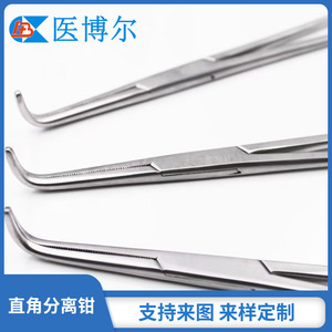 Pinzas para tubos de 16 cm, pinzas de disección y ligadura de ángulo recto, 20 cm, 18 cm, 14 cm, 24 cm, pinzas de ángulo recto para extracción de anzuelos de pesca - Product Image 3