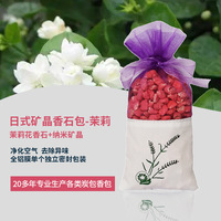 Nouvelle Collection 2026 : Pot-pourri de Lavande Naturel en Gros – Écologique, Longue Durée, Aromathérapie Désodorisante et Parfumée