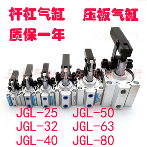 ALC แคลมป์กระบอกคันโยก25 32 40 50 63 - Product Image 5