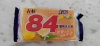 HANPEI Usine En Gros 200g Commercial Pas Cher Barre De Savon À Lessive Savon En Tissu De Lavage