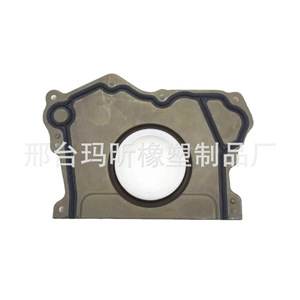 Sello de aceite del cigüeñal trasero para Jeep Wrangler Grand Cherokee 3.6L de caucho fluorado, pieza nueva 68223854AA.71011300 - Product Image 1