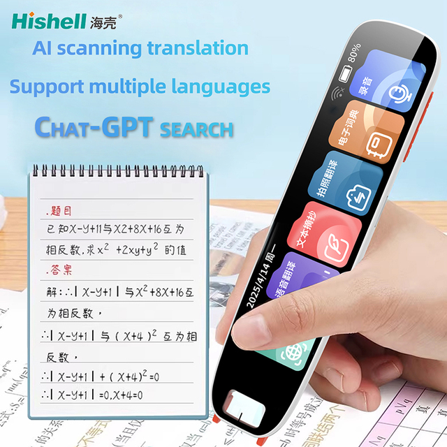 Scan Translate Chat with AI Multilingual Languages OCR Translator Pen Real-time Translation Device