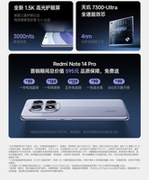 Versión Global Xiaomi Note 14 Pro 12gb+512gb 6000mAh, 6.67 Pulgadas Xiaomi HyperOS 2 5G Smartphone