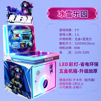 Nouvelle arrivée machine de jeu d'arcade d'intérieur à pièces de monnaie style multiple machine de jeu pour enfants