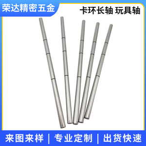 Tige en acier inoxydable Rongda, diamètre 25 mm, longueur 500 mm, pour applications aérospatiales - Product Image 3