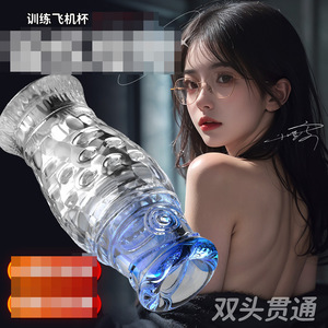Training Cup For Men Transparent <b>Tpe</b> Material Dual Head Design Adult Stimulation Device - Product Image 4