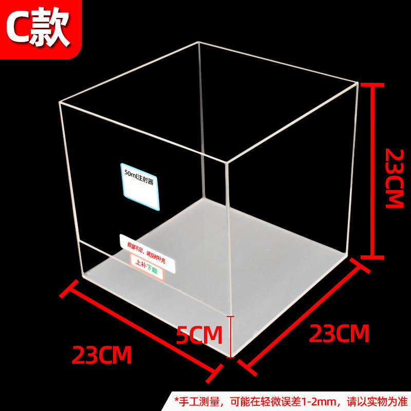 สไตล์ C (23x23x23 ซม.)
